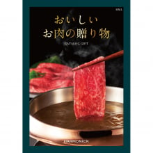 商品画像 おいしいお肉の贈り物 HMLコース  カタログギフト