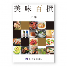 片栗(かたくり)