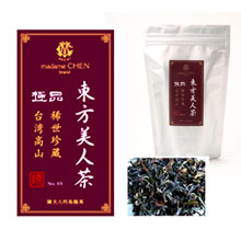 商品画像 台湾高級烏龍茶 マダムツェン 東方美人茶
