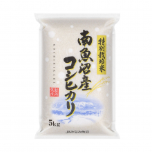 商品画像 JAみなみ魚沼　特別栽培米（5割減農薬）南魚沼産コシヒカリ　5kg