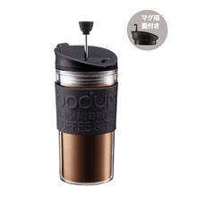 商品画像 bodum (ボダム) TRAVEL PRESS トラベルプレス マグ用リッド付コーヒーメーカー （0.35L)