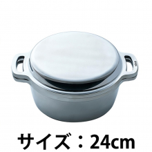 KING無水鍋(R) 24cm