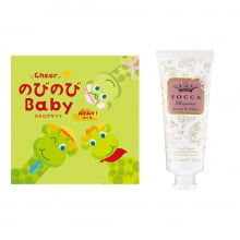 商品画像 のびのびBaby　カタログギフト　みてみて！コース　+［TOCCA]　ハンドクリーム