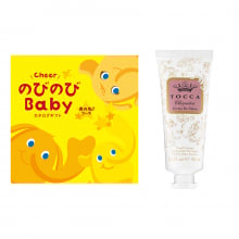 商品画像 のびのびBaby　カタログギフト　あのね！コース　+［TOCCA]　ハンドクリーム