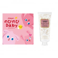 商品画像 のびのびBaby　カタログギフト　だっこ！コース　+［TOCCA]　ハンドクリーム