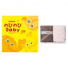 商品画像 のびのびBaby　カタログギフト　あのね！コース　+Hotman(ホットマン)　ハンドタオル2枚セット