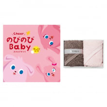 商品画像 のびのびBaby　カタログギフト　だっこ！コース　+Hotman(ホットマン)　ハンドタオル2枚セット