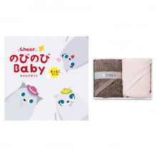 商品画像 のびのびBaby　カタログギフト　もっと！コース　+Hotman(ホットマン)　ハンドタオル2枚セット