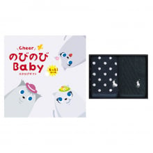 商品画像 のびのびBaby　カタログギフト　もっと！コース　+RALPH LAUREN HOME（ラルフ ローレン ホーム）サマーフィールド タオル2枚