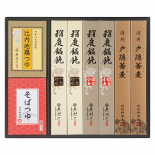 商品画像 【お歳暮】無限堂　稲庭饂飩・戸隠蕎麦詰合せ[HMM-30A]