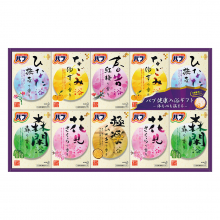 商品画像 【お歳暮】花王　バブ　健康入浴ギフト[KB-50]