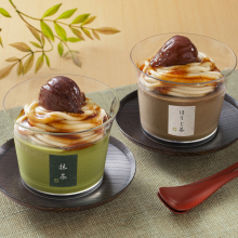 商品画像 麻布 分とく山　モンブランプリン