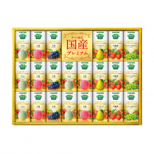 商品画像 【お歳暮】カゴメ　野菜生活ギフト　国産プレミアム（２２本）[YP-50S]