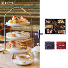 商品画像 帝国ホテル 東京 「ランデブーラウンジ アフタヌーンティー券」+帝国ホテルクッキーセット(C-30BE)【京都・風呂敷包み】