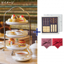 商品画像 帝国ホテル 東京 「ランデブーラウンジ アフタヌーンティー券」+帝国ホテル チョコレート(TA-20BE)セット【京都・風呂敷包み】