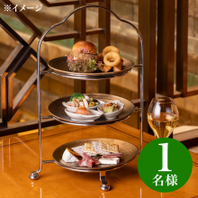 商品画像 帝国ホテル 東京 「ランデブーラウンジ ハイティー券」【1名様分】