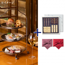 商品画像 帝国ホテル 東京 「ランデブーラウンジ ハイティー券」+帝国ホテル チョコレート(TA-20BE)セット【京都・風呂敷包み】