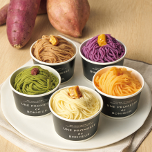 商品画像 【母の日専用】ザ・カラー芋　ファイブスターズ