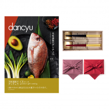 商品画像 dancyu（ダンチュウ） グルメ カタログギフト CEコース＋箸二膳(箔一金箔箸) 【風呂敷包み】