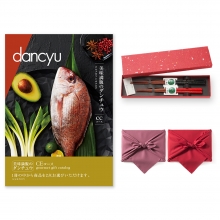 商品画像 dancyu（ダンチュウ） グルメ カタログギフト CEコース＋箸二膳(金ちらし) 【風呂敷包み】