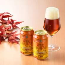 商品画像 【秋季限定】軽井沢ブルワリー 高原の錦秋（赤ビール）　2本