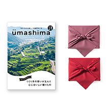 商品画像 umashima (うましま) グルメ カタログギフト 詩（うた）コース 【風呂敷包み】