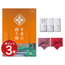 商品画像 日本の贈り物　カタログギフト　橙(だいだい)+今治 綾 フェイスタオル3枚セット【風呂敷包み】