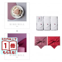 商品画像 リンベル RING BELL カタログギフト ヒアデス＆サターン＋今治 綾 フェイスタオル3枚セット