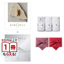 商品画像 リンベル RING BELL カタログギフト ゾディアック＆ヘリオス＋今治 綾 フェイスタオル3枚セット