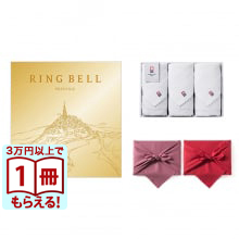 商品画像 リンベル RING BELL カタログギフト UNIVERSE（ユニバース）＋今治 綾 フェイスタオル3枚セット