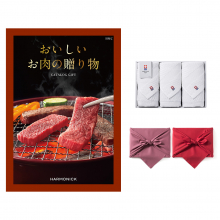 商品画像 おいしいお肉の贈り物 HMCコース + 今治 綾 フェイスタオル3枚セット  カタログギフト