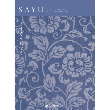 商品画像 SAYU（サユウ）　カタログギフト　うすぐんじょう　 ＋今治 綾 フェイスタオル2枚セット【風呂敷包み】