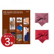 商品画像 BEAMS DESIGN CATALOG GIFT BROWN　【風呂敷包み】