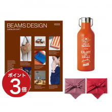 商品画像 BEAMS DESIGN CATALOG GIFT BROWN＋ステンレスボトル【風呂敷包み】