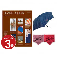 商品画像 BEAMS DESIGN CATALOG GIFT BROWN＋折りたたみ傘【風呂敷包み】