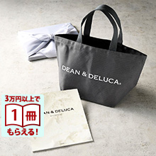 商品画像 DEAN & DELUCA（ディーン&デルーカ） ギフトカタログ IVORY（アイボリー）＋トートバッグ（S）【風呂敷包み】