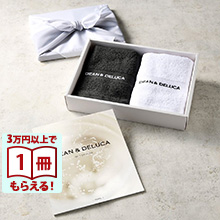 商品画像 DEAN & DELUCA（ディーン&デルーカ） ギフトカタログ PEARL（パール）＋キッチンタオルギフトボックス【風呂敷包み】