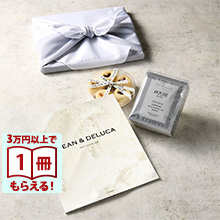 商品画像 DEAN & DELUCA（ディーン&デルーカ） ギフトカタログ IVORY（アイボリー）＋ハートジャムクッキーとコーヒーギフト【風呂敷包み】