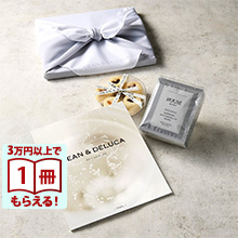 商品画像 DEAN & DELUCA（ディーン&デルーカ） ギフトカタログ PEARL（パール）＋ハートジャムクッキーとコーヒーギフト【風呂敷包み】