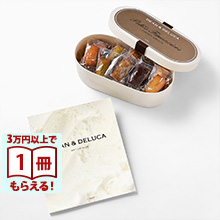 商品画像 DEAN & DELUCA（ディーン&デルーカ） ギフトカタログ IVORY（アイボリー）＋プティ・フィナンシェ・コレクション【風呂敷包み】