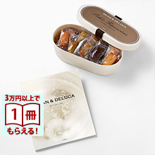 商品画像 DEAN & DELUCA（ディーン&デルーカ） ギフトカタログ PEARL（パール）＋プティ・フィナンシェ・コレクション【風呂敷包み】