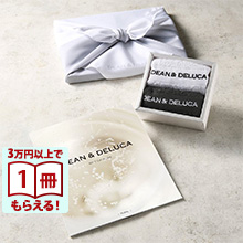 商品画像 DEAN & DELUCA（ディーン&デルーカ） ギフトカタログ PEARL（パール）＋ハンドタオルギフトボックス【風呂敷包み】