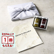 商品画像 DEAN & DELUCA（ディーン&デルーカ） ギフトカタログ IVORY（アイボリー）＋ジャムアソート（キウイ・ラズベリー）【風呂敷包み】
