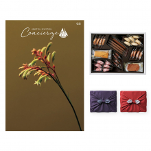 商品画像 ハートフルセレクションコンシェルジュ GSコース＋帝国ホテルクッキー 詰め合わせセット【慶事用・風呂敷包み】