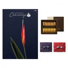 商品画像 ハートフルセレクションコンシェルジュ MSコース+ アンリ・シャルパンティエ フィナンシェ・マドレーヌ詰合せ【慶事用・風呂敷包み】