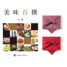 商品画像 美味百撰 グルメカタログギフト 片栗(かたくり)【風呂敷包み】