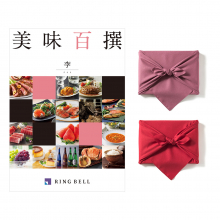 商品画像 美味百撰 グルメカタログギフト 李(すもも)【風呂敷包み】