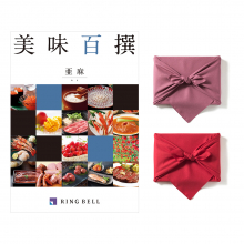 商品画像 美味百撰 グルメカタログギフト 亜麻(あま)【風呂敷包み】