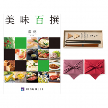 商品画像 美味百撰 グルメカタログギフト 菜花(なばな)＋箸二膳(丸八夫婦膳)【風呂敷包み】