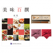 商品画像 美味百撰 グルメカタログギフト 紅花(べにばな)＋箸二膳(丸八夫婦膳)【風呂敷包み】
